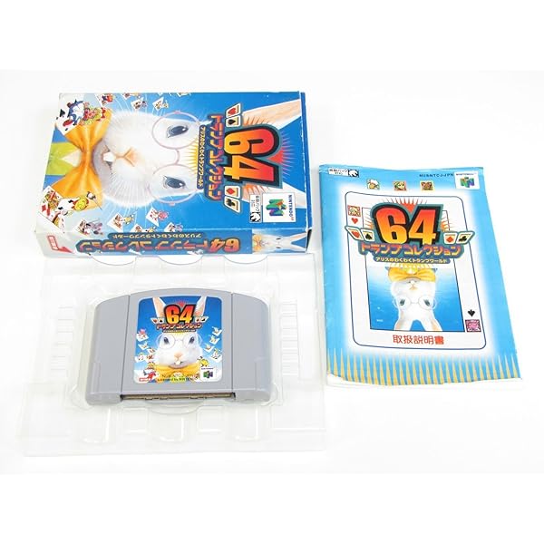 Amazon | バーチャルプロレスリング64 | ゲームソフト